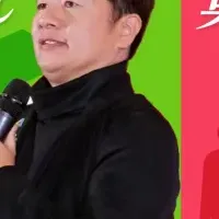 EC市場セミナー