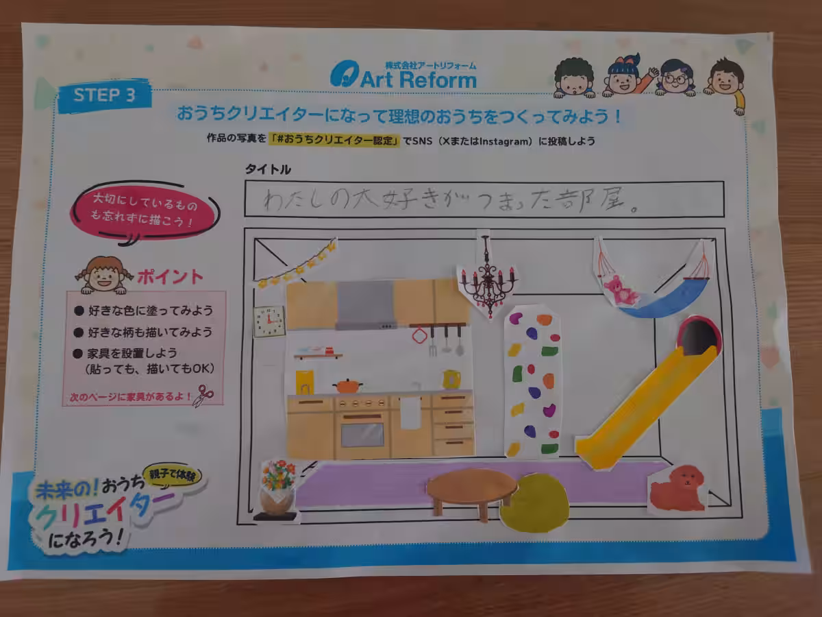 画像2