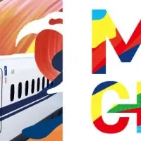 新感覚鉄道グッズ