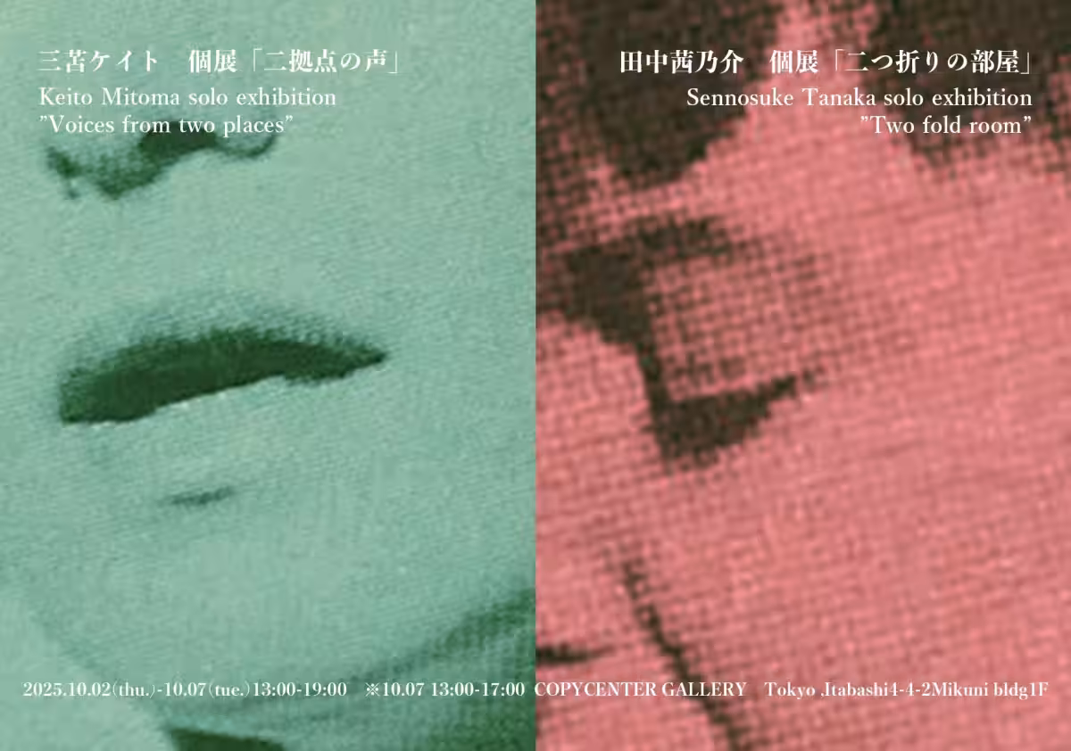 画像1