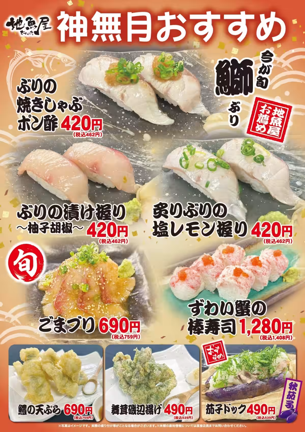画像1