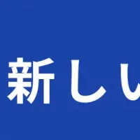 クラウドFAX『Smart FAX』