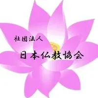 千原せいじ氏辞任の真相