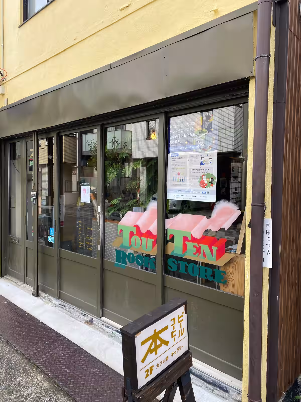 画像3
