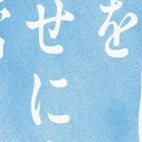 特装版書籍販売