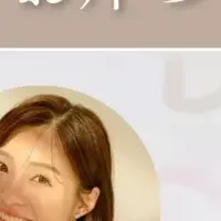 人気のオンラインレッスン