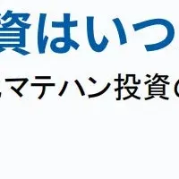 物流自動化の未来