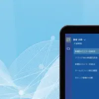 オムロンのAI支援