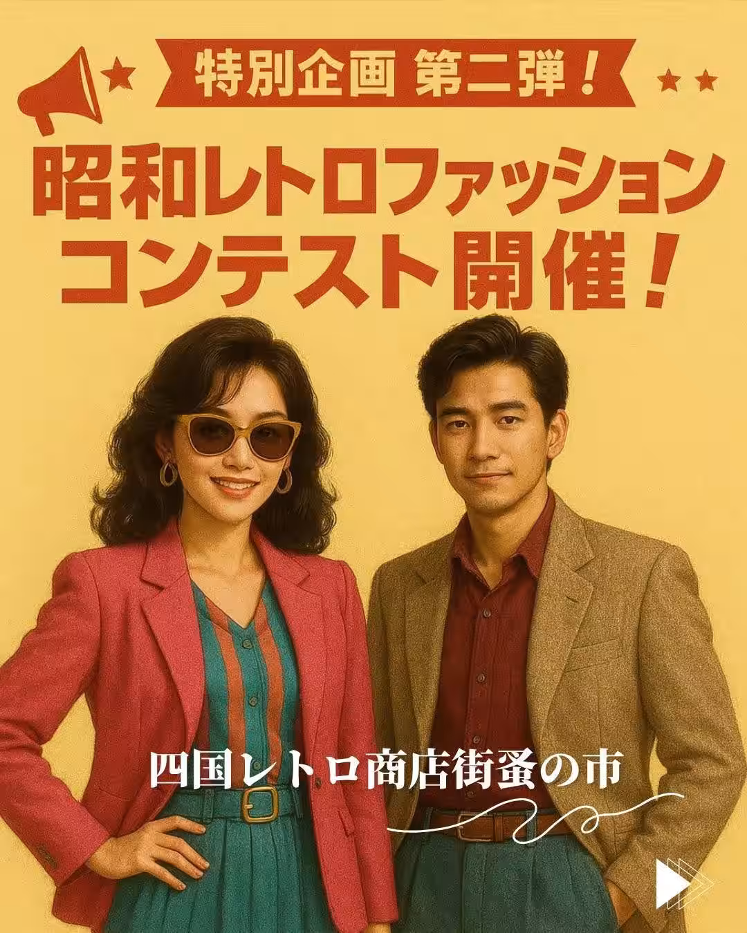 画像10