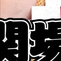 新幹線と巡る相撲の旅