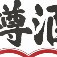 樽酒250ml缶登場