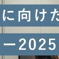 七五三撮影セミナー