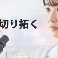 抗菌技術の新時代