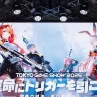 運命のトリガー