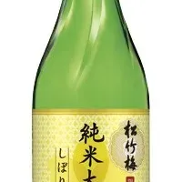 特撰松竹梅が登場