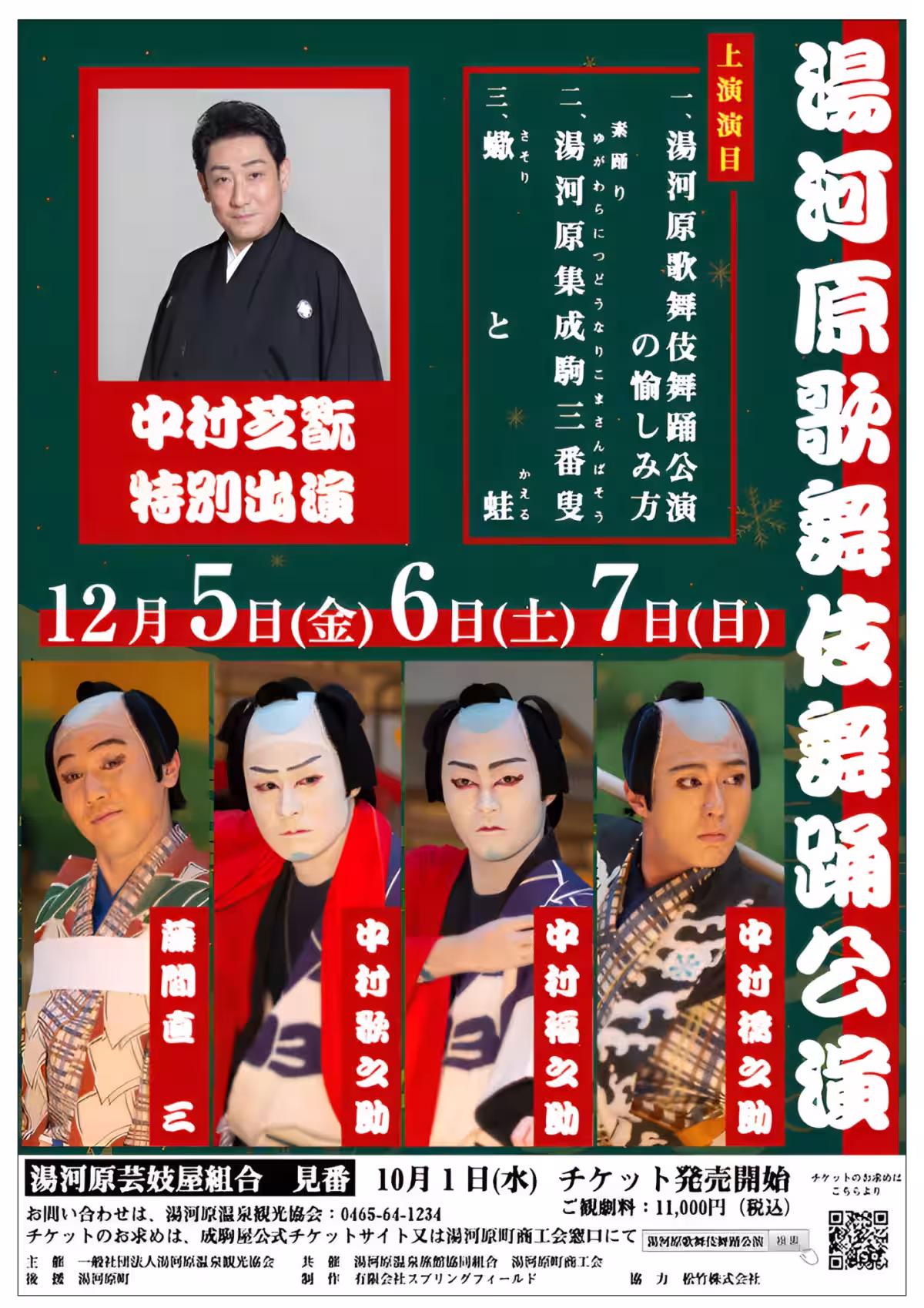 画像6