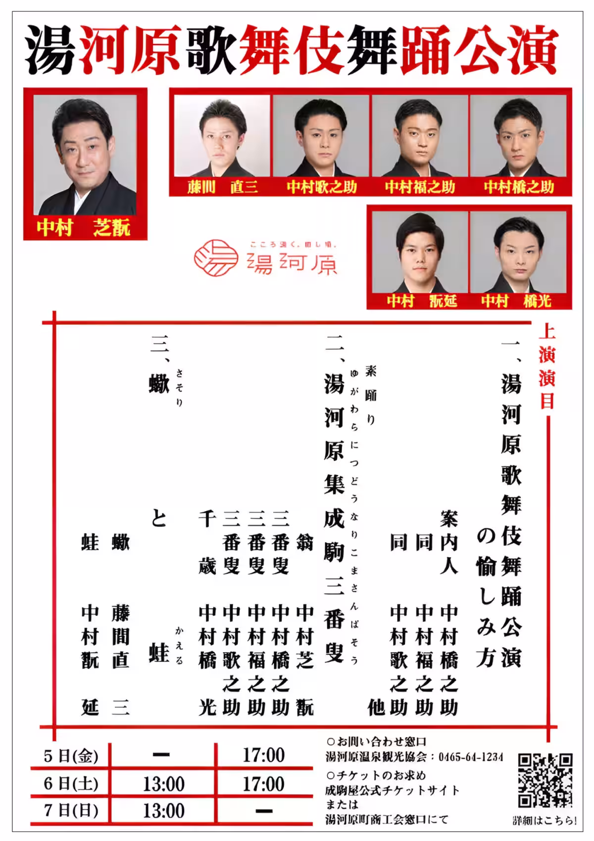 画像7