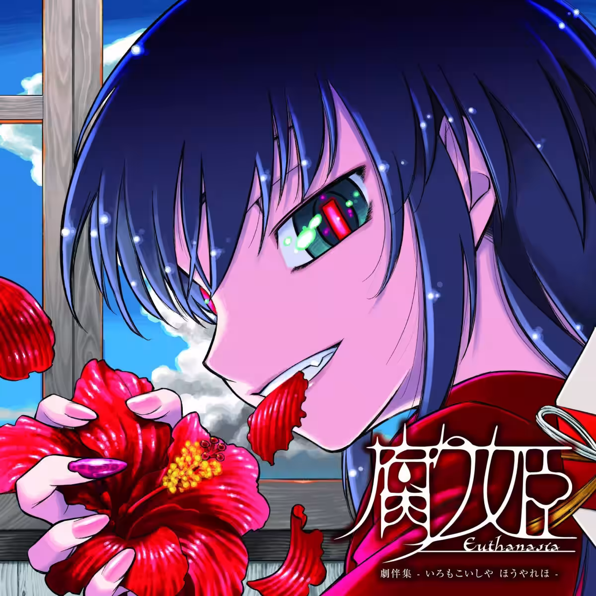 画像2