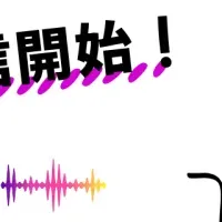 『地球の歩き方』登場！