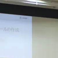 日本調剤大会2025