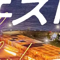 オクトーバーフェスト開催