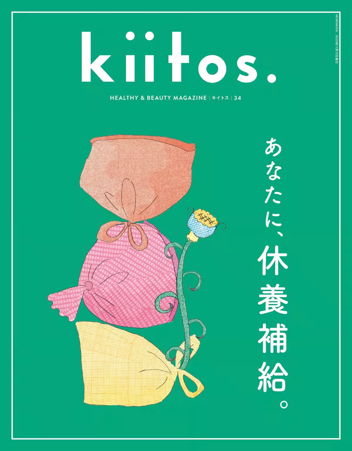 画像1