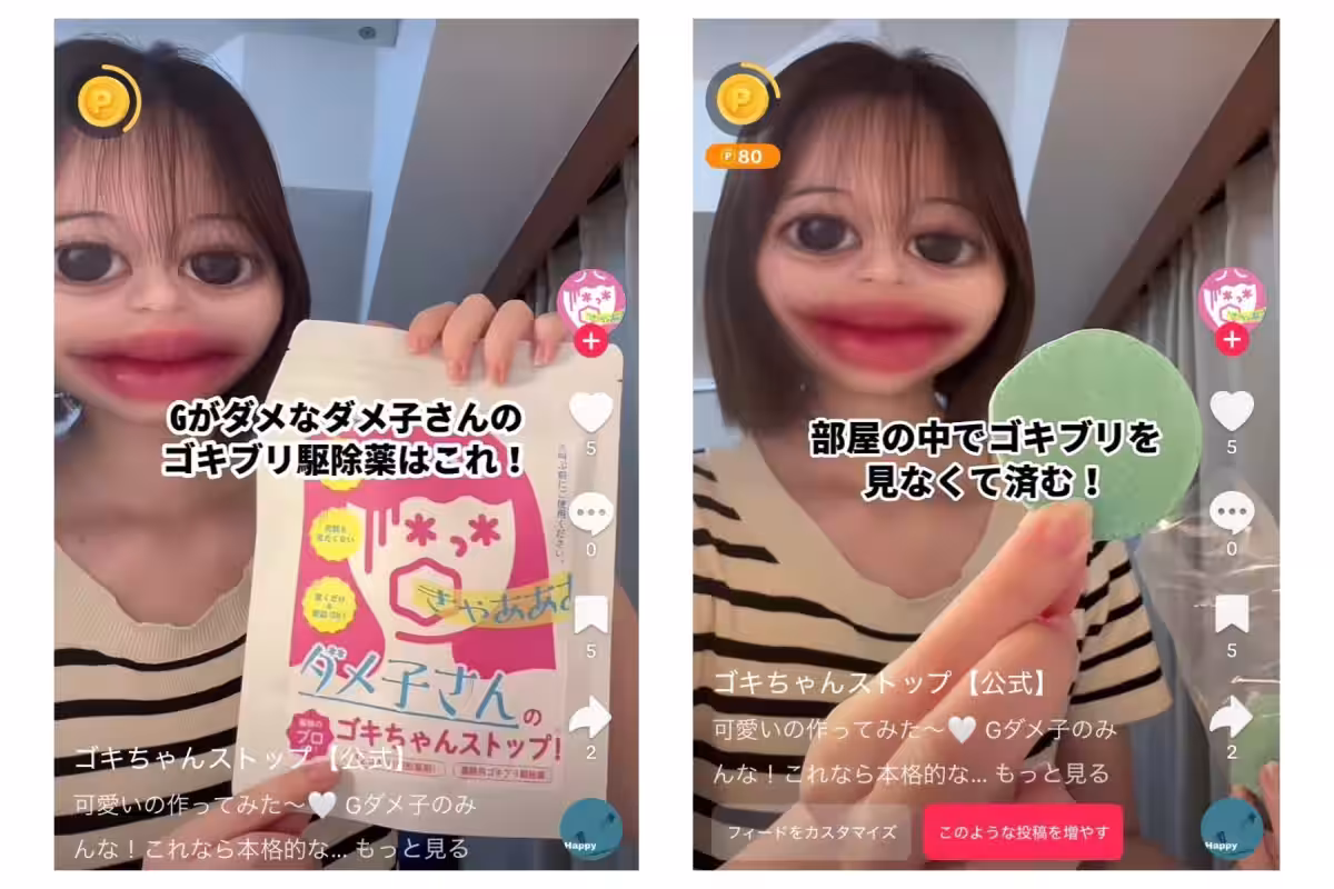 画像3