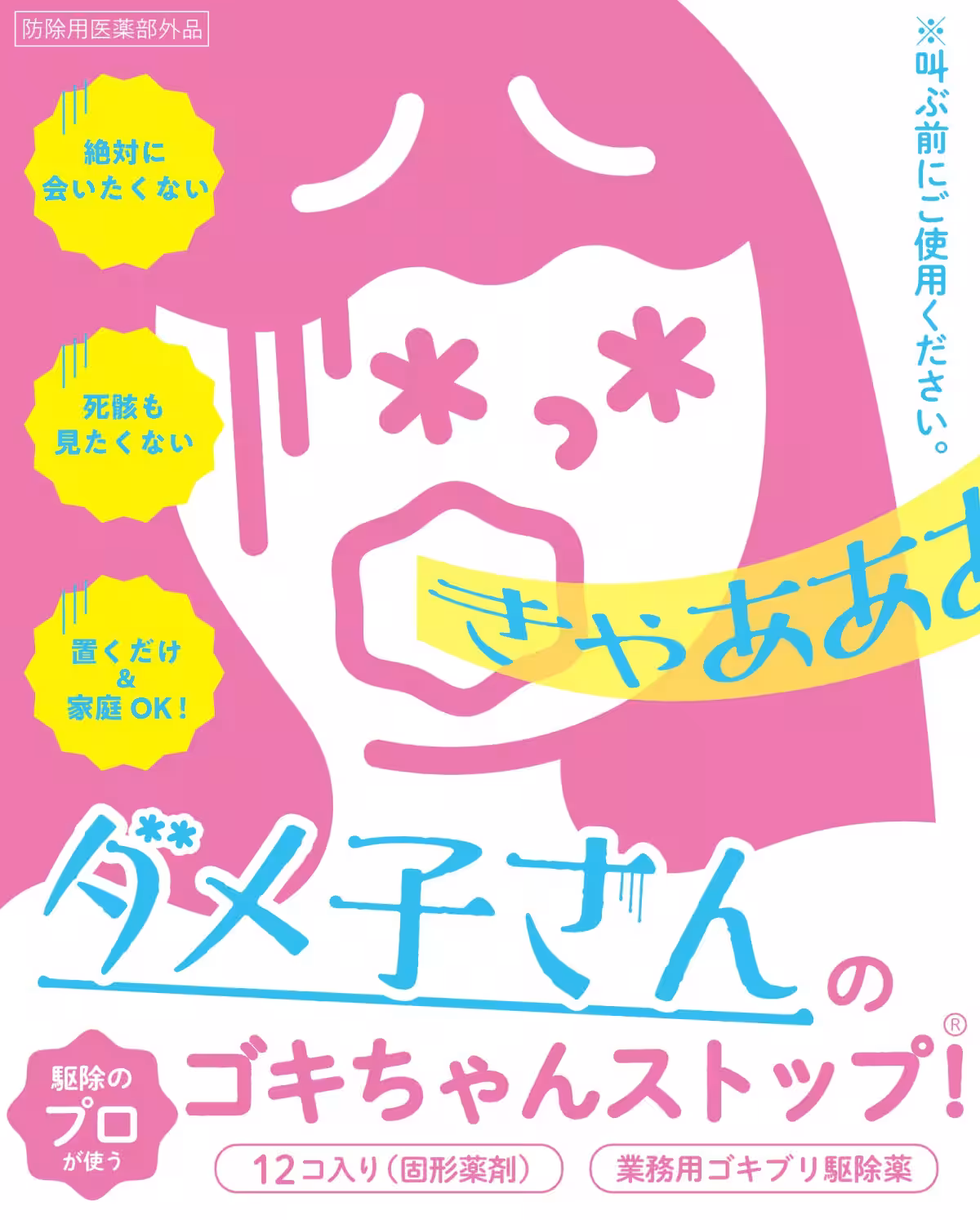 画像6