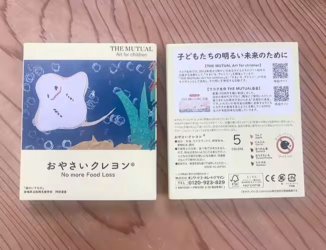 画像2