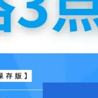 Emoooveの営業手法