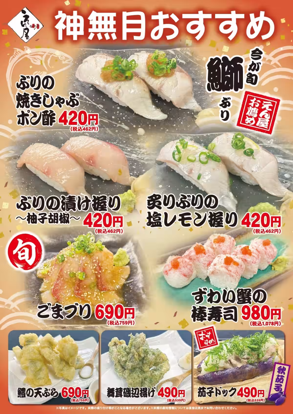 画像1