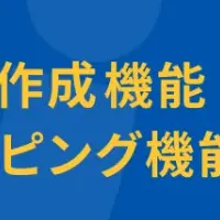 請求書業務の革新