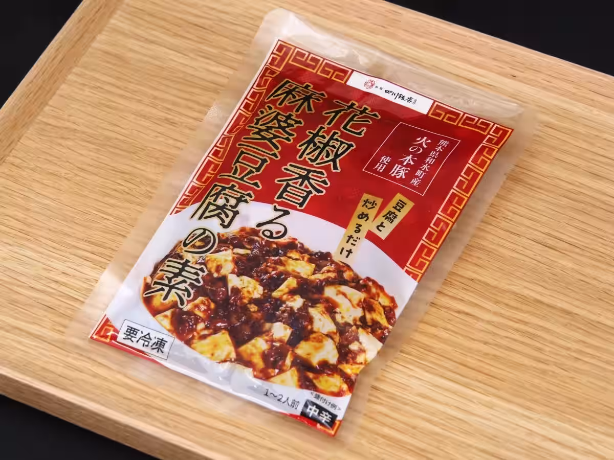 画像7