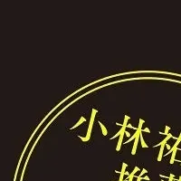 新しいリーダーの育成