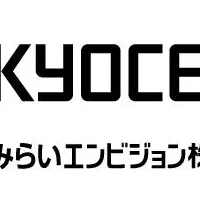 沖電気工業の人事DX