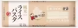 画像10