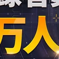 カオゼロ事前登録突破