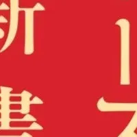 日本のマヨネーズの歴史