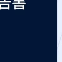 BDO監査法人の意欲的導入