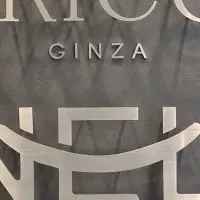 銀座ハリッチの新しい物流