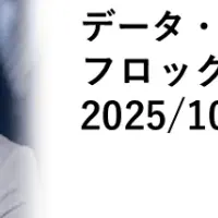 士業向けセミナー