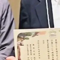 舞洲の自然共生