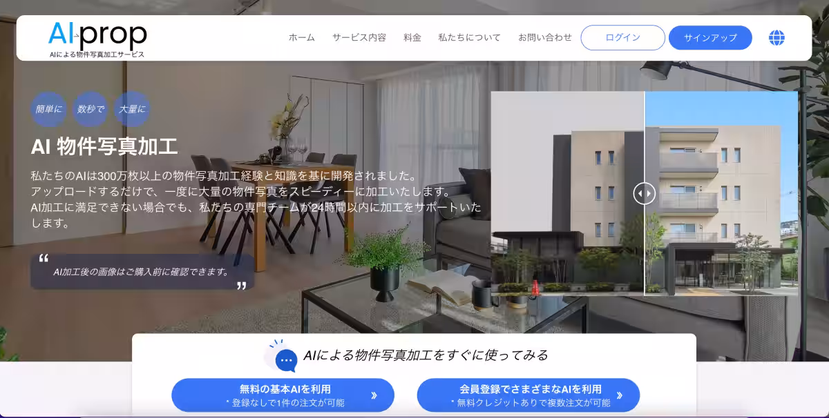 画像1