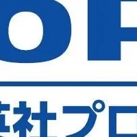 作文力と考える力