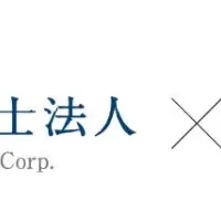 相続税相談強化