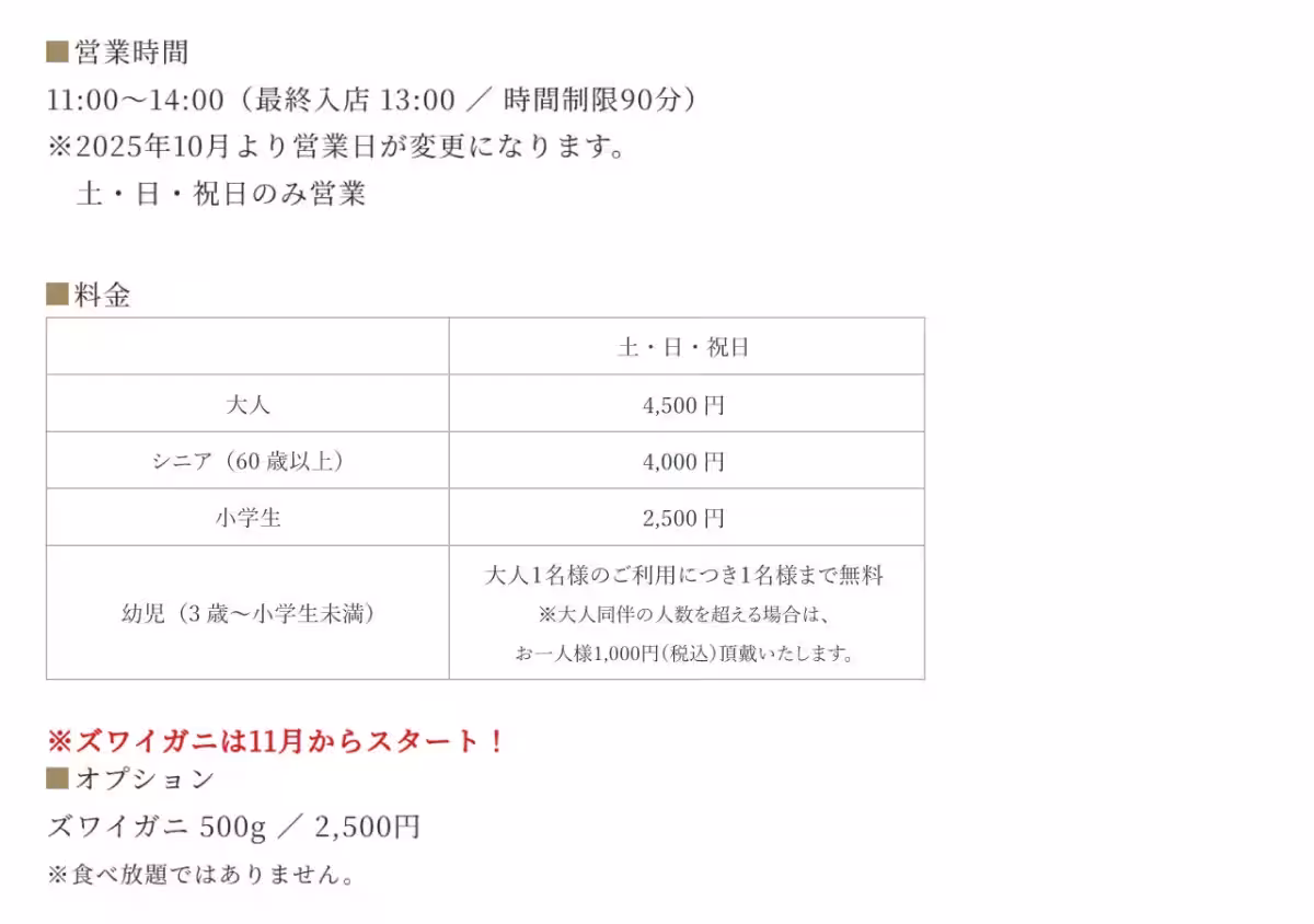 画像16