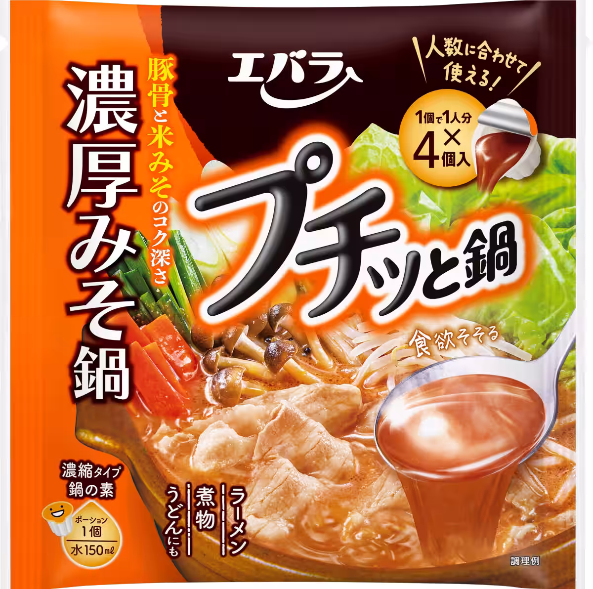 画像16