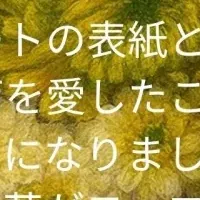 華やかなハロウィンのカクテル