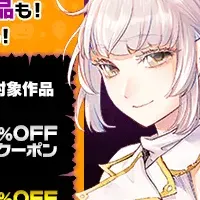 ブックライブのハロウィン