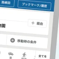 子育て応援パスポート
